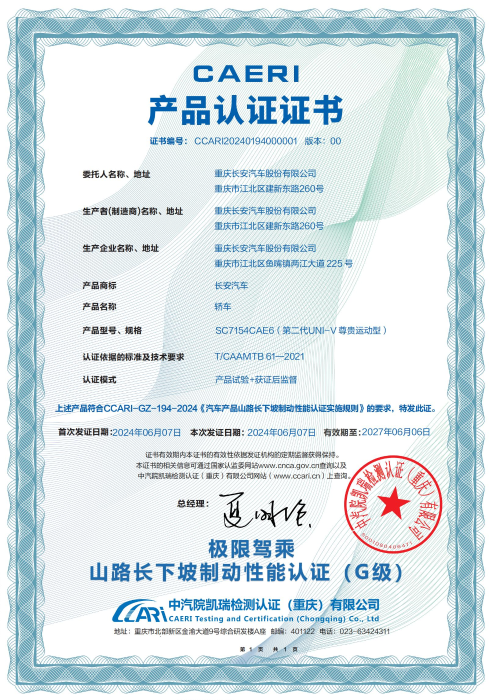 图片1(2)