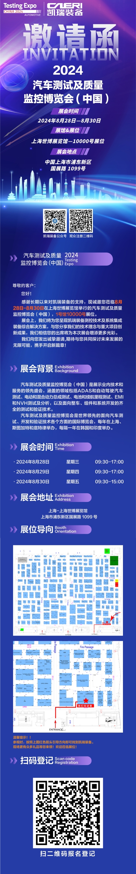 微信推文 (2)