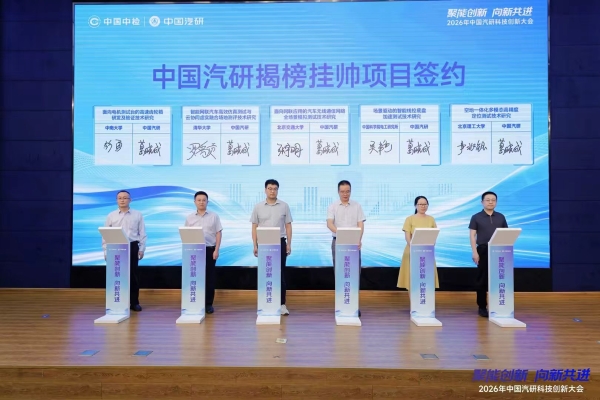 06-揭榜挂帅2.jpg